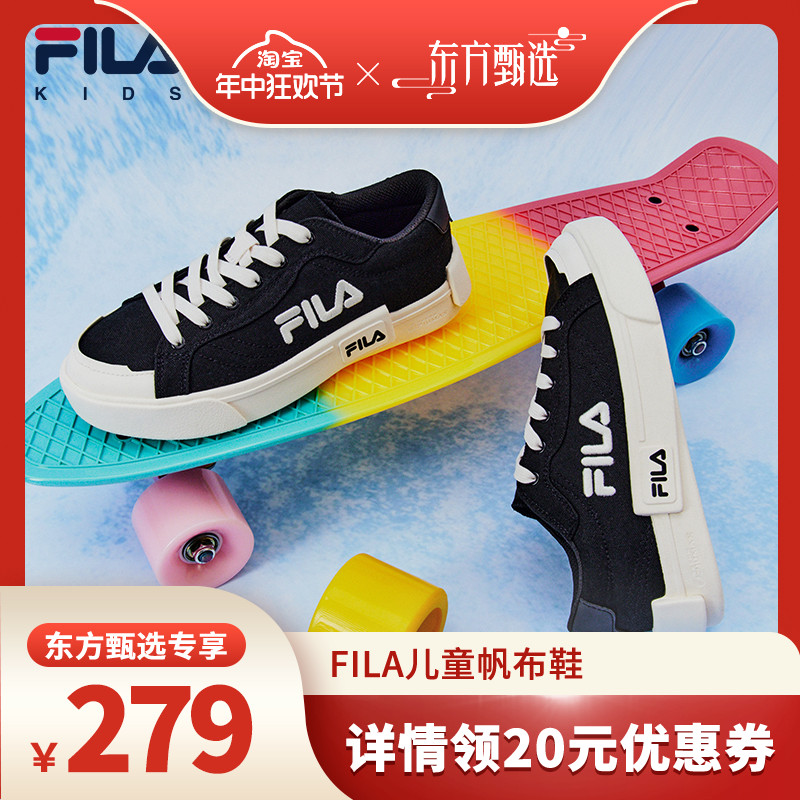 【年中狂欢节】FILA斐乐童鞋儿童帆布鞋夏季男童休闲运动板鞋鞋子