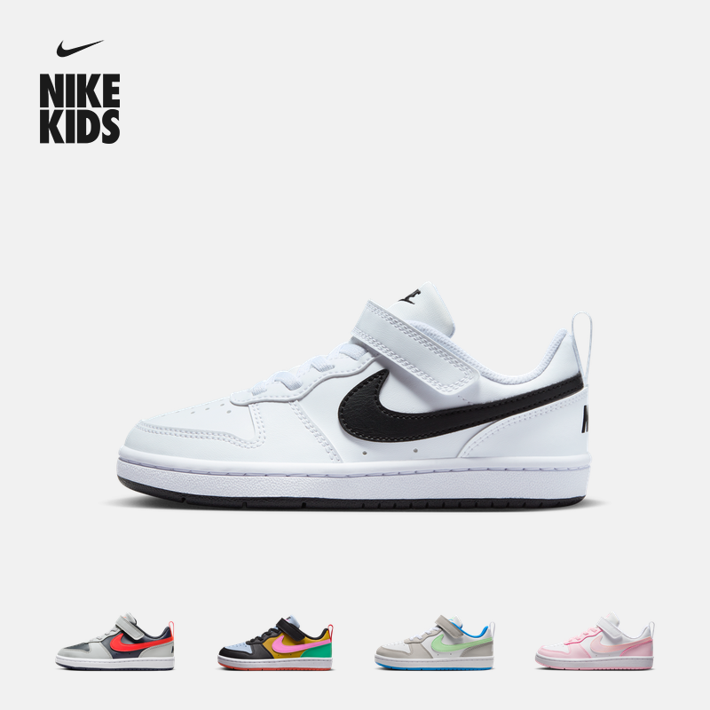 Nike耐克官方男童COURT BOROUGH幼童运动童鞋夏季板鞋低帮DV5457