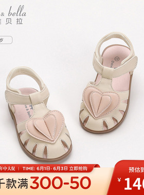 戴维贝拉儿童凉鞋女童夏季单鞋宝宝学步鞋子婴儿女鞋软底童鞋幼儿