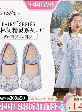 斯纳菲童鞋 女童公主鞋秋季新款儿童皮鞋软底防滑水晶鞋闪亮单鞋