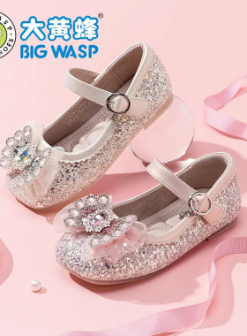 大黄蜂童鞋女童公主鞋新款儿童皮鞋粉色银色学生演出鞋女孩水晶鞋