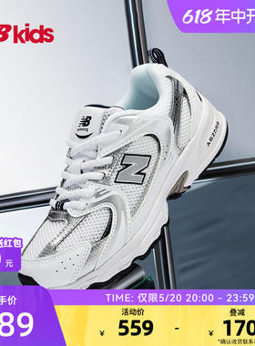 New Balance nb官方童鞋 4~7岁男女童春夏季透气运动老爹鞋MR530
