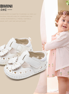 英贝米尼女宝宝凉鞋夏季防滑软底婴儿公主鞋学步鞋一岁女童鞋子