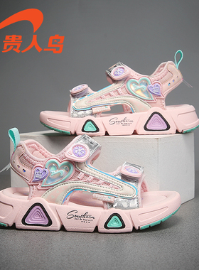 贵人鸟粉色凉鞋女童2024夏季新款软底魔术贴儿童沙滩鞋女孩运动鞋