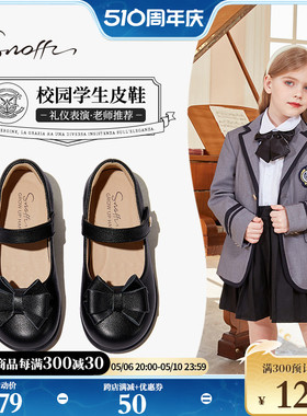 【顺丰速发】Snoffy斯纳菲女童皮鞋真皮学生演出小黑鞋表演配礼服