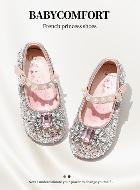 儿童爱莎公主鞋2024新款女童鞋子春秋季女孩表演水晶鞋走秀小皮鞋