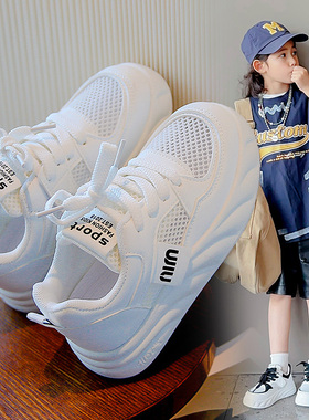 儿童小白鞋女童软底白色运动鞋幼儿园演出鞋夏季男童透气网面板鞋