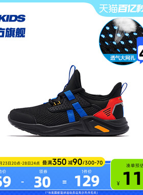 中国乔丹儿童运动鞋轻便男童鞋2024夏款网面中大童网鞋透气鞋子
