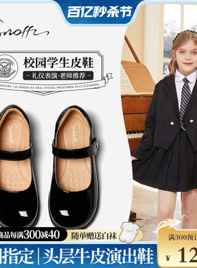 【顺丰速发】Snoffy斯纳菲女童黑皮鞋学生鞋头层牛皮演出礼服单鞋
