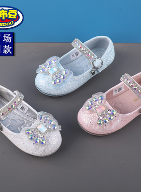 巴布豆女童鞋2024春季商场同款儿童公主皮鞋亮面水晶鞋大童舞蹈鞋