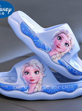 迪士尼夏季女童凉拖鞋艾莎公主防滑软底室内洗澡中小童女孩凉拖鞋