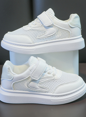 儿童运动鞋小白鞋男童鞋子夏季透气单网鞋2024新款女童白色板鞋