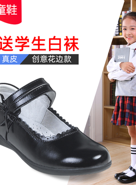 童鞋女童黑皮鞋2024新款演出鞋真皮软底表演儿童单鞋礼服学生校鞋