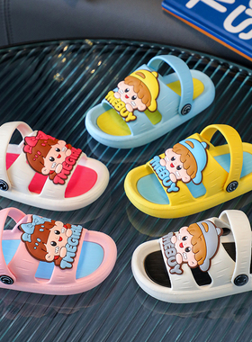 儿童凉拖鞋婴幼儿女童中小童宝宝室内软底防滑可爱卡通小男孩拖鞋