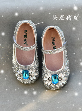 贝然儿童鞋女童爱莎单鞋公主鞋水晶鞋演出鞋银色宝石皮鞋女宝女孩