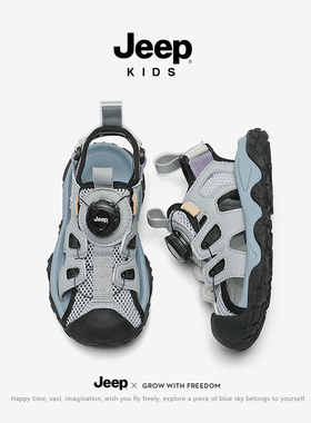 jeep儿童运动凉鞋包头夏款2024新款夏季防滑女童鞋涉水男童沙滩鞋