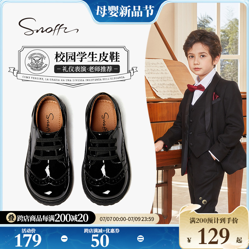 Snoffy斯纳菲儿童皮鞋六一新款男童真皮演出小黑鞋主持人西装单鞋