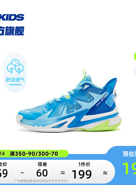 中国乔丹童鞋儿童篮球鞋网面透气2024夏季新款中大童男童运动鞋子