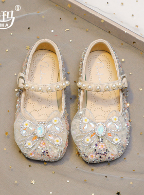 舞玛女童鞋子儿童公主水晶鞋2024新款春夏季女孩时尚走秀平跟皮鞋