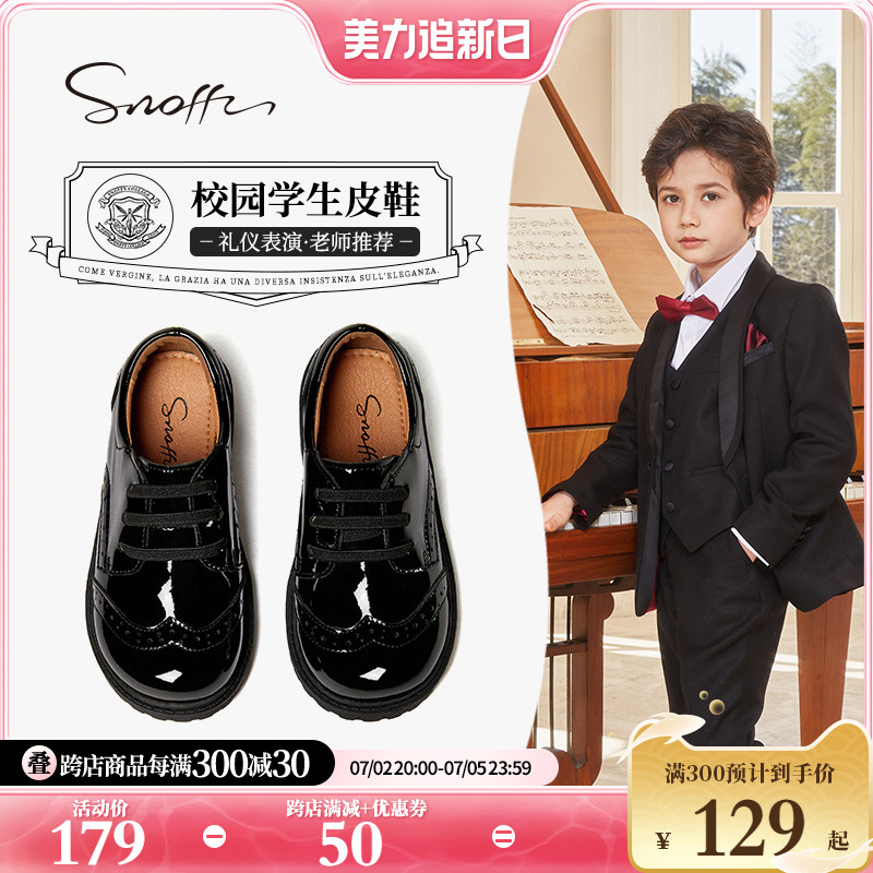 Snoffy斯纳菲儿童皮鞋六一新款男童真皮演出小黑鞋主持人西装单鞋