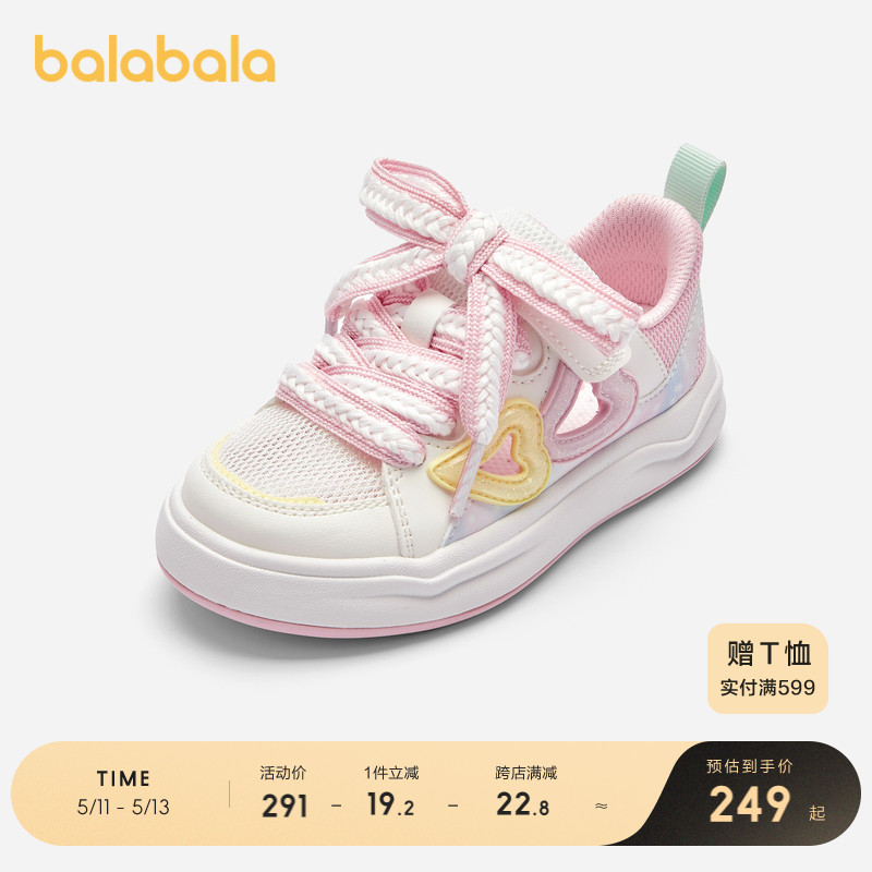 【商场同款】巴拉巴拉女童板鞋儿童鞋子夏2024新款透气网布鞋防滑