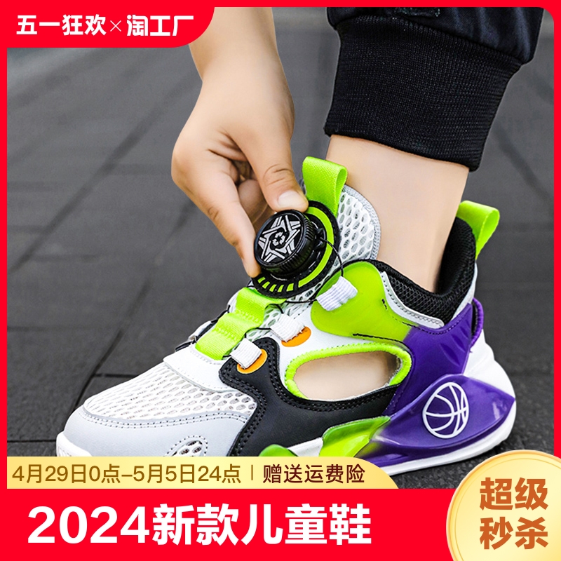 李宁氢云男童鞋子夏季2024新款网面儿童运动篮球鞋软底跑步超轻