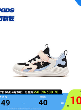 中国乔丹童鞋女童鞋子2024春季新款网面软底儿童跑步鞋小童运动鞋