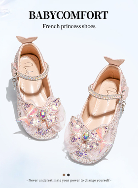 女童鞋子儿童公主水晶鞋2024新款女孩春夏季闪亮小高跟表演小皮鞋