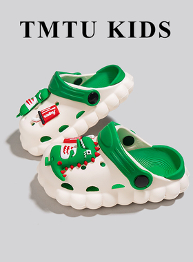 TMTU KIDS 卡通可爱男童凉拖鞋2023夏季外穿儿童沙滩鞋防滑洞洞鞋
