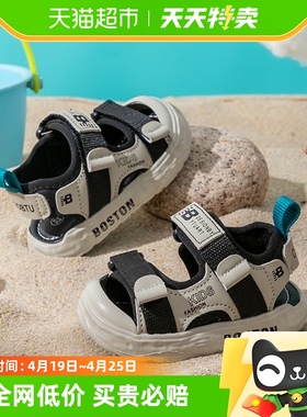 男童凉鞋2023夏季新款宝宝包头夏款儿童鞋子运动防滑软底沙滩潮鞋