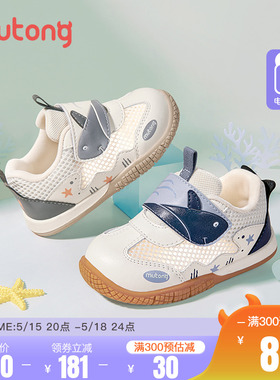 牧童童鞋男童2024夏季新款宝宝学步鞋婴幼儿镂空透气防滑女童鞋子
