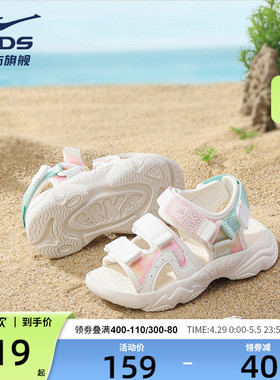 夹心糖鸿星尔克童鞋女童凉鞋2024夏季新款软底防滑露趾儿童沙滩鞋