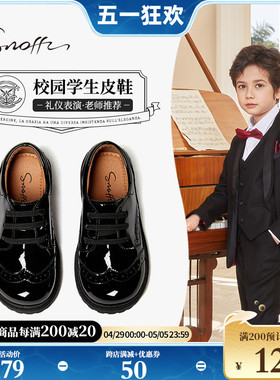 【顺丰速发】Snoffy斯纳菲儿童皮鞋春季新款男童真皮演出黑色单鞋