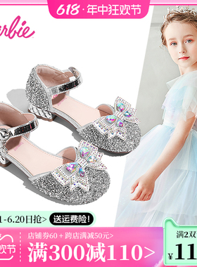 芭比童鞋女童公主鞋配礼服2024新款夏季凉鞋小高跟水晶鞋儿童皮鞋