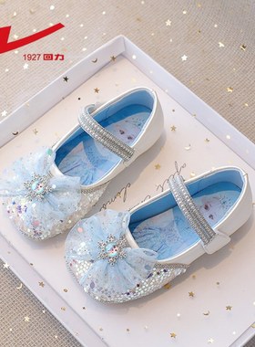 回力女童爱莎皮鞋2024秋季新款儿童公主鞋水钻宝宝鞋女孩水晶单鞋