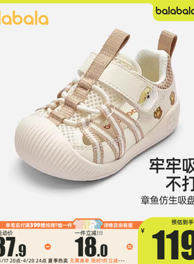 巴拉巴拉婴儿学步鞋男童女童凉鞋宝宝软底鞋子2024夏季新款童鞋小