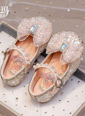 舞玛女童鞋子儿童公主水晶鞋2024新款女孩春夏季软底单鞋亮钻皮鞋
