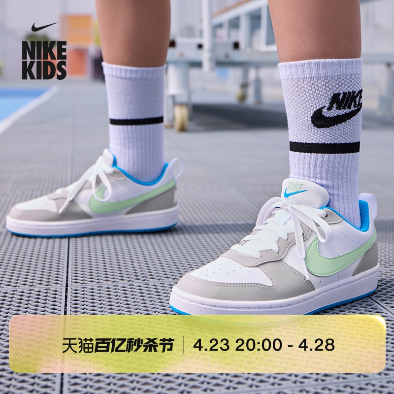 Nike耐克官方男童COURT BOROUGH LOW大童运动童鞋夏季低帮DV5456