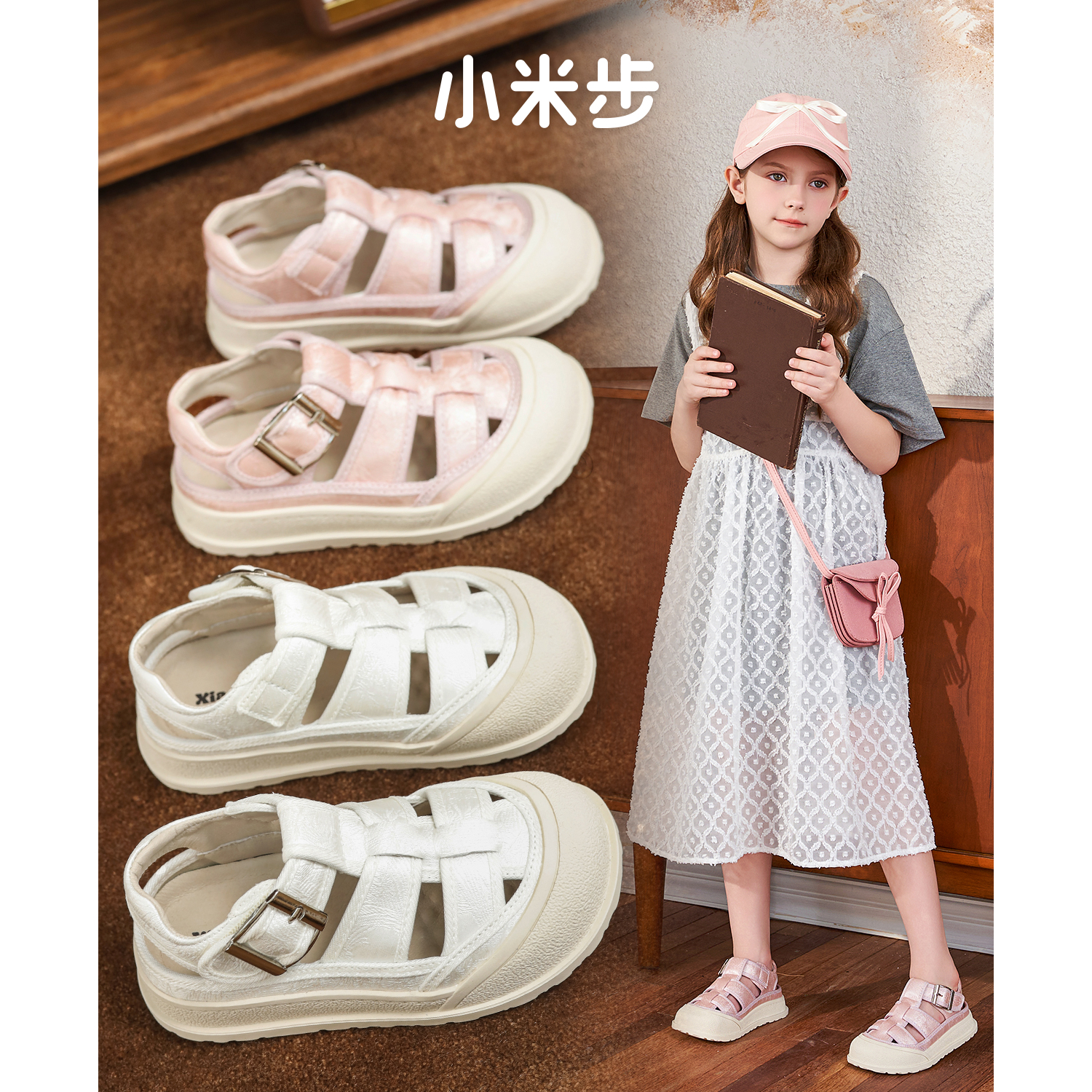 小米步女童板鞋2024夏季新款儿童软底休闲沙滩鞋女孩镂空凉鞋夏款