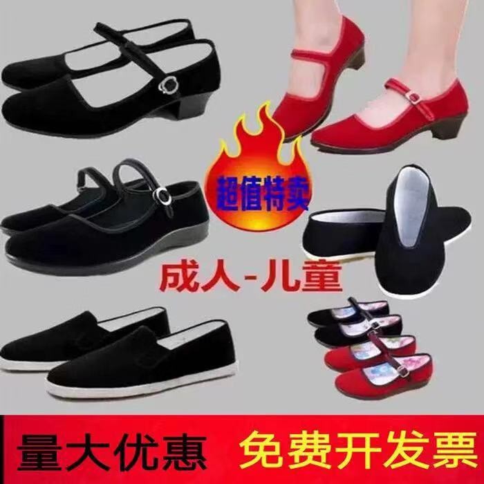 老北京布鞋儿童黑布鞋女童方扣男童鞋演出鞋表演鞋民国学生八路鞋