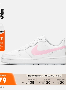 Nike耐克官方女童COURT BOROUGH大童运动童鞋夏季鸳鸯配色DD3023