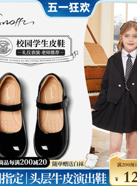 【顺丰速发】Snoffy斯纳菲女童黑皮鞋学生鞋头层牛皮演出礼服单鞋