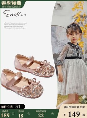女童水晶公主鞋2024春季新款儿童皮鞋高跟宝宝单鞋小女孩演出软底