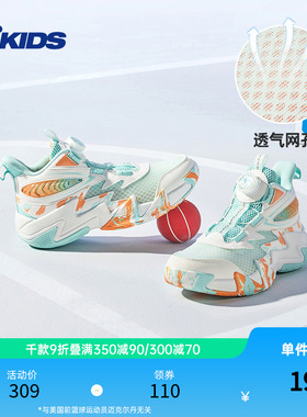 中国乔丹童鞋男童篮球鞋2024夏季新款儿童网面透气旋钮扣运动鞋子