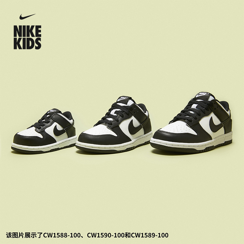 Nike耐克官方男童DUNK LOW幼童运动童鞋夏板鞋低帮熊猫配色CW1588