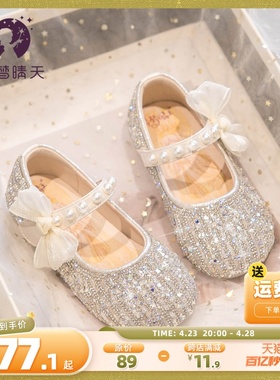 公主鞋女童夏季水晶鞋女儿童鞋子2024新款闪亮软底单鞋女孩小皮鞋