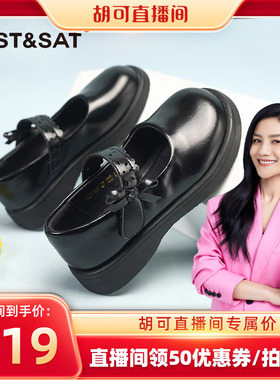 【胡可推荐 】星期六2024春夏季新款女童软底演出鞋黑色小皮鞋