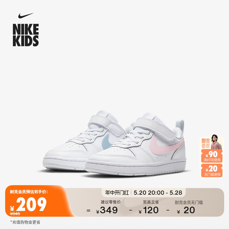 Nike耐克官方女童COURT BOROUGH幼童运动童鞋夏季鸳鸯配色DD3022