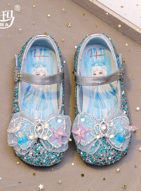 舞玛女童鞋子儿童爱莎公主水晶鞋2024新款女孩春夏季平跟走秀皮鞋