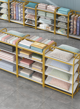 家纺店中岛架展示架床上用品陈列架沙发套被芯枕头被子四件套货架